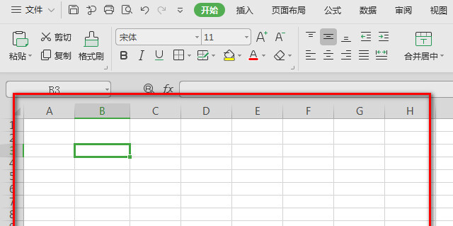 办公软件使用之Wps如何调整表格大小？Wps调整表格大小的方法