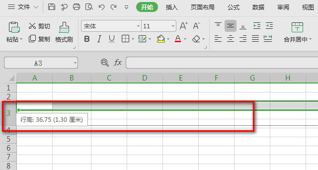 办公软件使用之Wps如何调整表格大小？Wps调整表格大小的方法