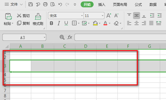 办公软件使用之Wps如何调整表格大小？Wps调整表格大小的方法