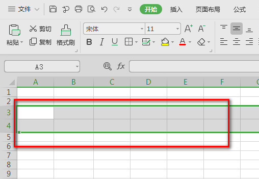 办公软件使用之Wps如何调整表格大小？Wps调整表格大小的方法