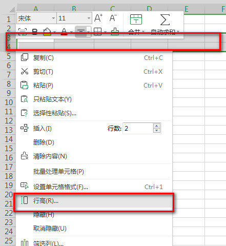 办公软件使用之Wps如何调整表格大小？Wps调整表格大小的方法