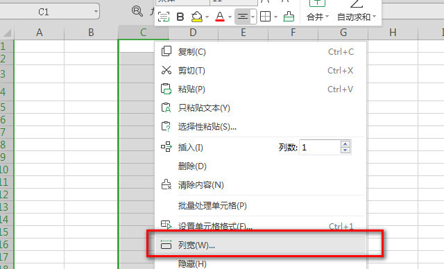 办公软件使用之Wps如何调整表格大小？Wps调整表格大小的方法