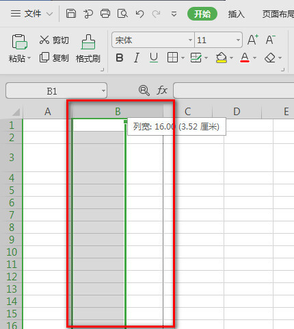 办公软件使用之Wps如何调整表格大小？Wps调整表格大小的方法