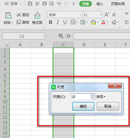 办公软件使用之Wps如何调整表格大小？Wps调整表格大小的方法