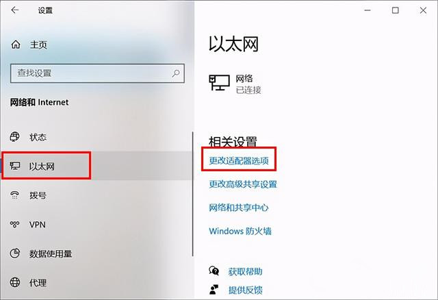 办公软件使用之win10 office登录一直转圈怎么解决？Microsoft帐户无法登录的解决方法