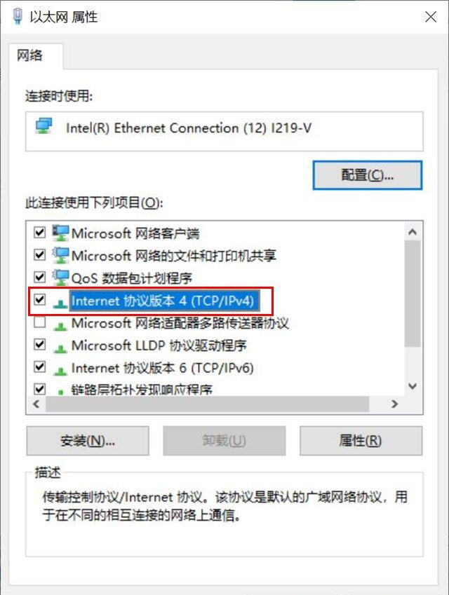 办公软件使用之win10 office登录一直转圈怎么解决？Microsoft帐户无法登录的解决方法