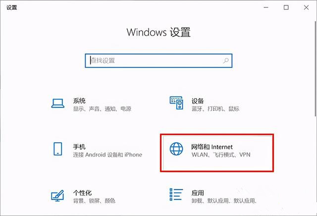 办公软件使用之win10 office登录一直转圈怎么解决？Microsoft帐户无法登录的解决方法