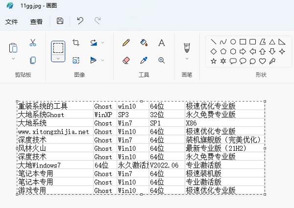 办公软件使用之Excel内容怎么保存为图片？Excel表格内容保存为图片的方法