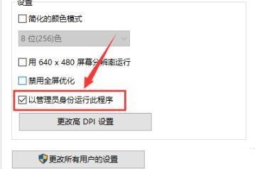 办公软件使用之Win10打不开Word文档怎么办？