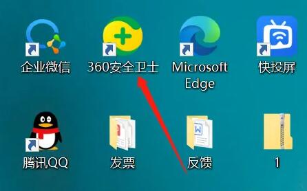 [系统教程]win11中毒了怎么办？win11中毒杀毒教程