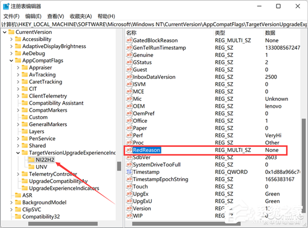 [系统教程]Win11 21h2可以升级22h2吗？看看你的电脑符不符合要求