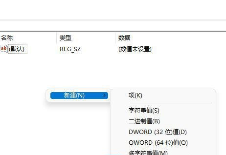 [系统教程]Win11怎么恢复传统右键菜单？Win11右键改回传统模式的方法