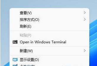 [系统教程]Win11怎么恢复传统右键菜单？Win11右键改回传统模式的方法