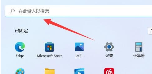 [系统教程]Win11运行cmd提示“请求的操作需要提升”的解决方法