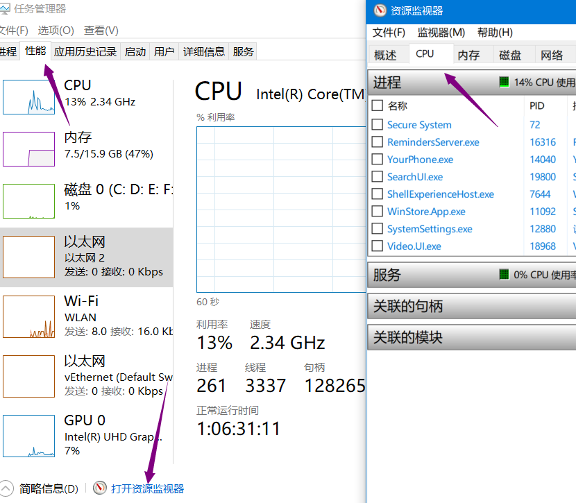 [系统教程]U盘的文件无法删除文件怎么办？Win11无法删除U盘文件解决教程