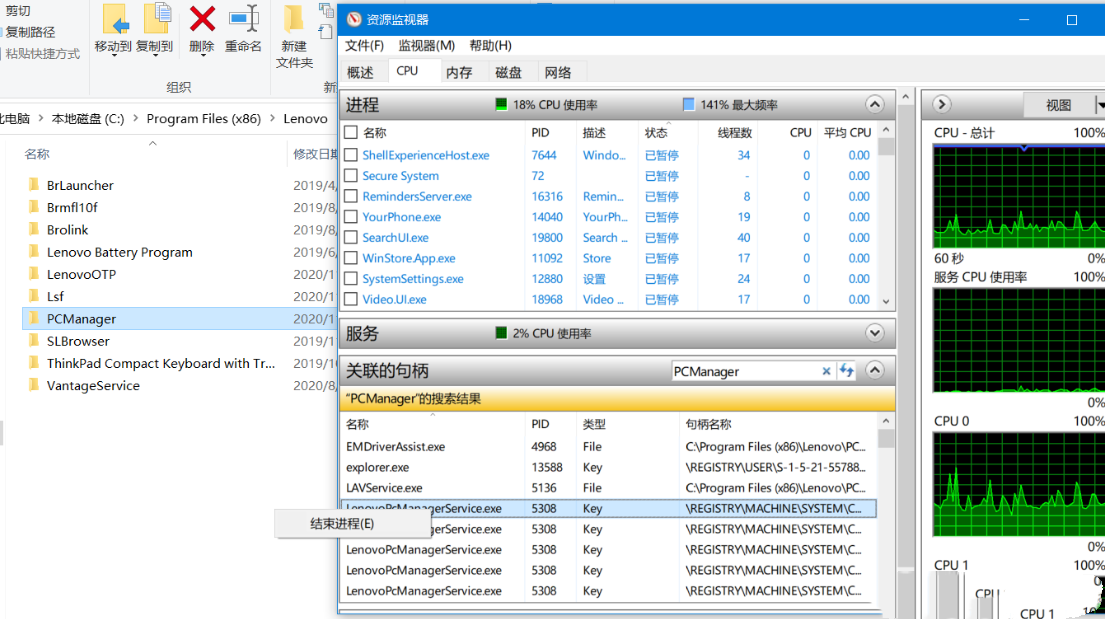 [系统教程]U盘的文件无法删除文件怎么办？Win11无法删除U盘文件解决教程