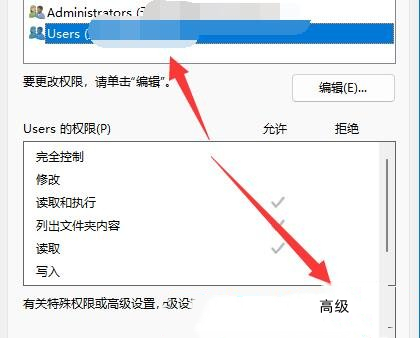 [系统教程]U盘的文件无法删除文件怎么办？Win11无法删除U盘文件解决教程