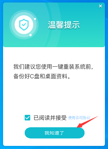 [系统教程]自己装机系统怎么安装Win10？