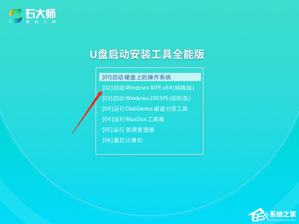 [系统教程]VMware虚拟机怎么安装Win10系统？虚拟机安装Win10系统教程