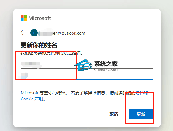 [系统教程]Win11怎么解除儿童账号限制 解除微软儿童账号限制方法