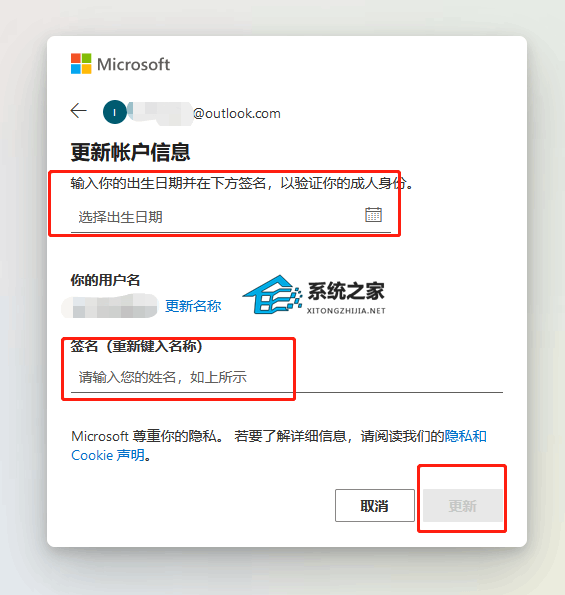 [系统教程]Win11怎么解除儿童账号限制 解除微软儿童账号限制方法