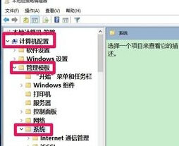 [系统教程]Win10加载疑难解答向导无法继续怎么办？加载疑难解答时出错的解决方法