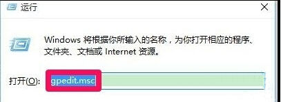 [系统教程]Win10加载疑难解答向导无法继续怎么办？加载疑难解答时出错的解决方法