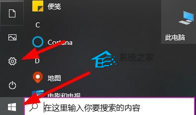 [系统教程]Win10怎么卸载微软拼音输入法？