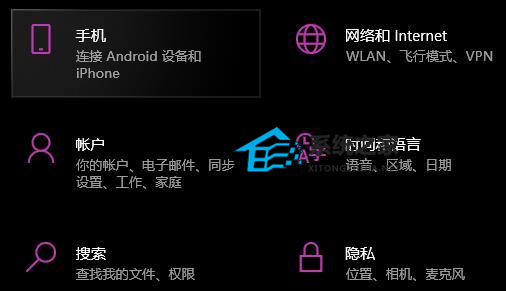 [系统教程]Win10怎么卸载微软拼音输入法？