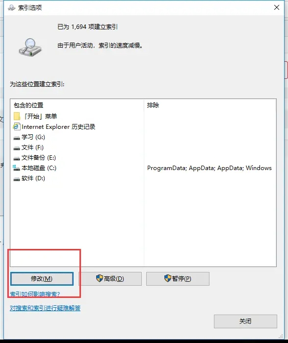 [系统教程]Win10资源管理器加载慢怎么办？Win10资源管理器加载慢的解决方法