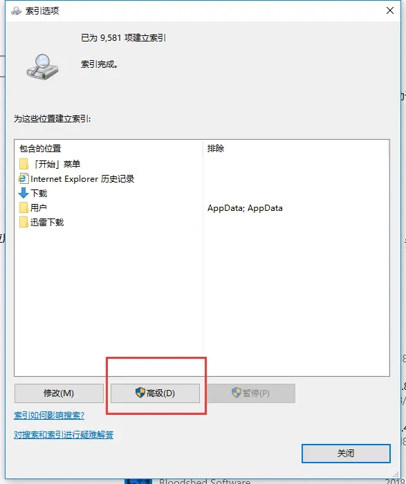 [系统教程]Win10资源管理器加载慢怎么办？Win10资源管理器加载慢的解决方法