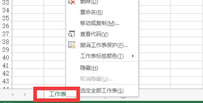 办公软件使用之Wps提示无法粘贴信息怎么办？Wps提示无法粘贴信息的解决方法