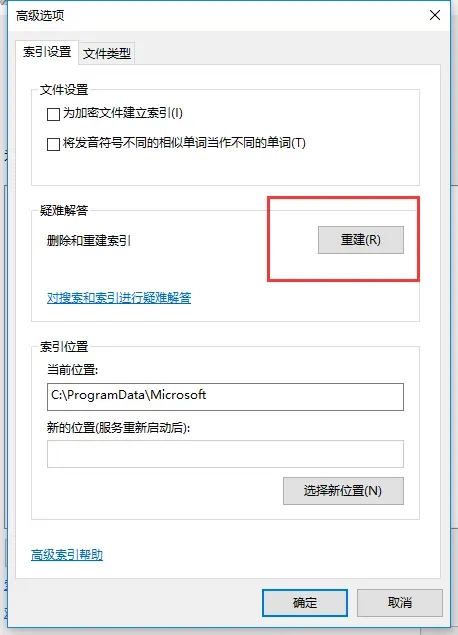 [系统教程]Win10资源管理器加载慢怎么办？Win10资源管理器加载慢的解决方法