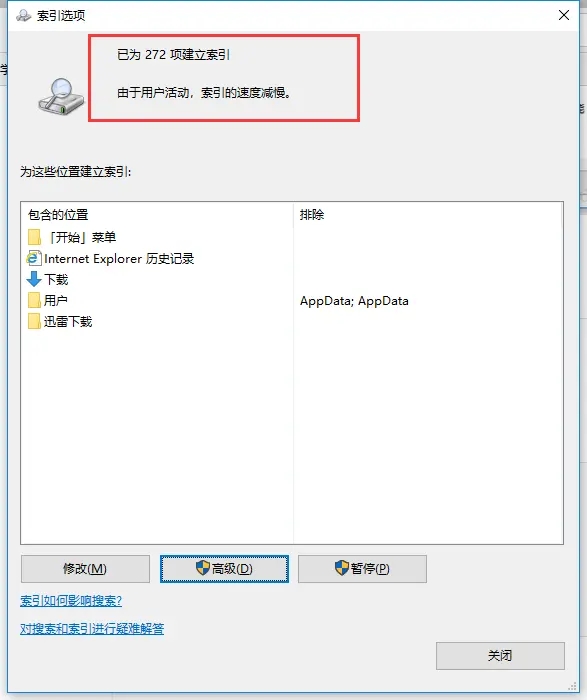 [系统教程]Win10资源管理器加载慢怎么办？Win10资源管理器加载慢的解决方法