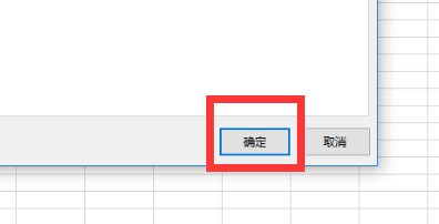 办公软件使用之Wps提示无法粘贴信息怎么办？Wps提示无法粘贴信息的解决方法