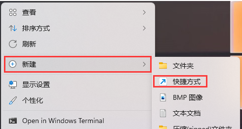 [系统教程]Win11远程桌面连接怎么打开？Win11远程桌面连接的五种方法