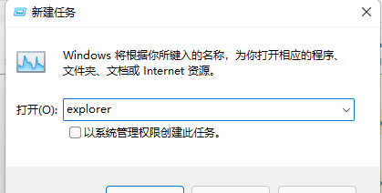 [系统教程]Win11图片打不开怎么办？Win11无法打开图片的修复方法