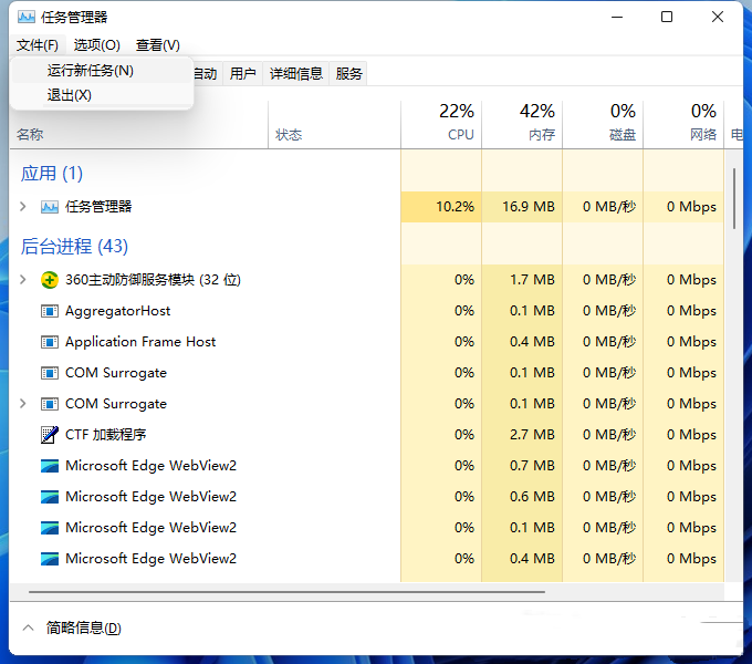 [系统教程]Win11图片打不开怎么办？Win11无法打开图片的修复方法