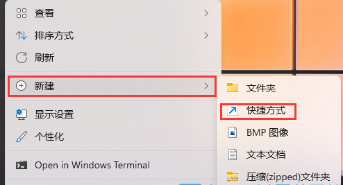 [系统教程]Win11控制面板快捷键 Win11打开控制面板的多种方法