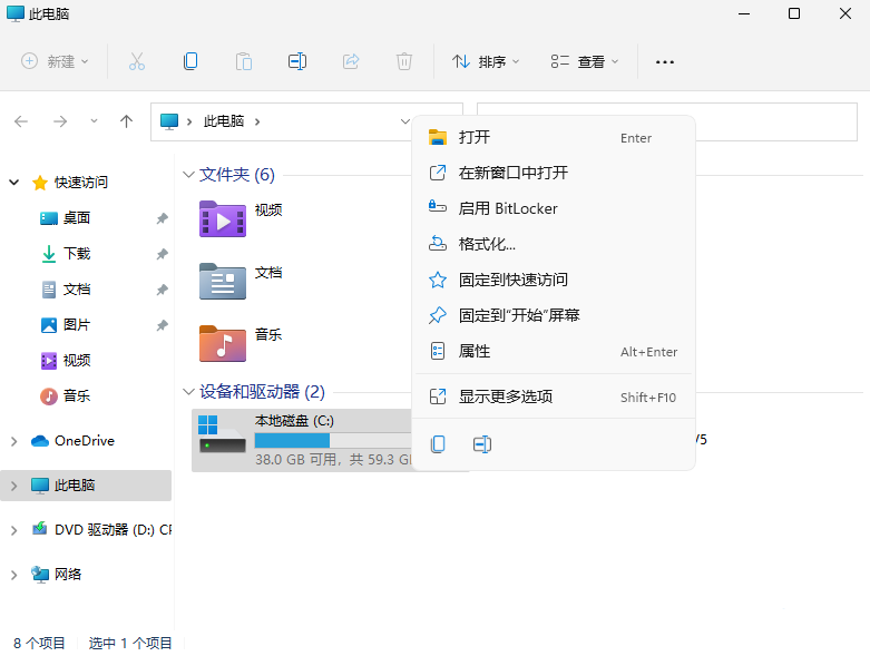 [系统教程]Win11C盘满了怎么清理？Win11清理C盘的方法