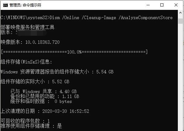 [系统教程]Win11C盘满了怎么清理？Win11清理C盘的方法