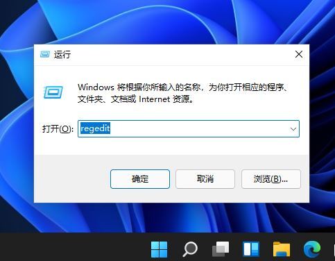 [系统教程]为什么Win11不能显示秒数？Win11时间不显示秒怎么解决？