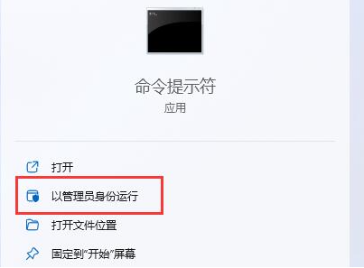 [系统教程]Win11如何解禁键盘？Win11解禁键盘的方法