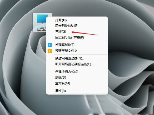 [系统教程]Win11U盘不显示怎么办？Win11插U盘没反应的解决方法