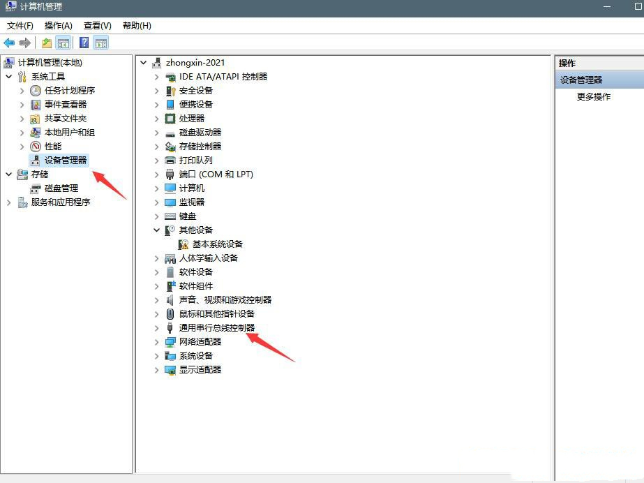 [系统教程]Win11U盘不显示怎么办？Win11插U盘没反应的解决方法