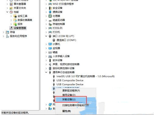 [系统教程]Win11U盘不显示怎么办？Win11插U盘没反应的解决方法