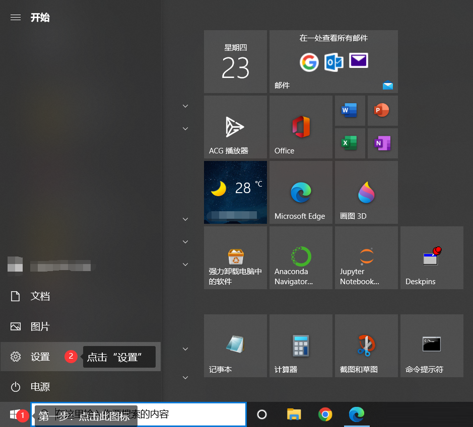 [系统教程]Win10开了热点之后,电脑不能上网怎么解决？