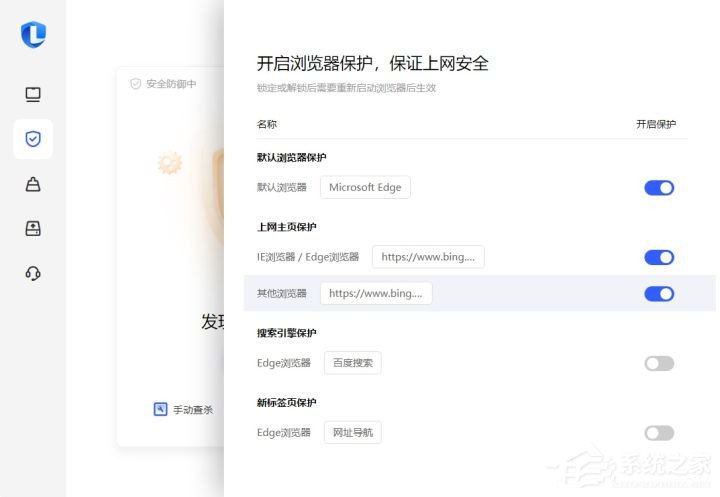 [系统教程]Win11 edge浏览器打开就是百度怎么改回来？