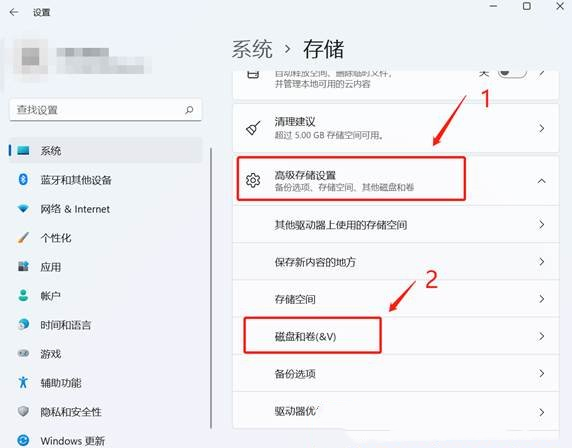 [系统教程]Win11移动硬盘分区怎么分？Win11移动硬盘分区教程