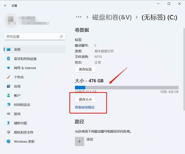 [系统教程]Win11移动硬盘分区怎么分？Win11移动硬盘分区教程